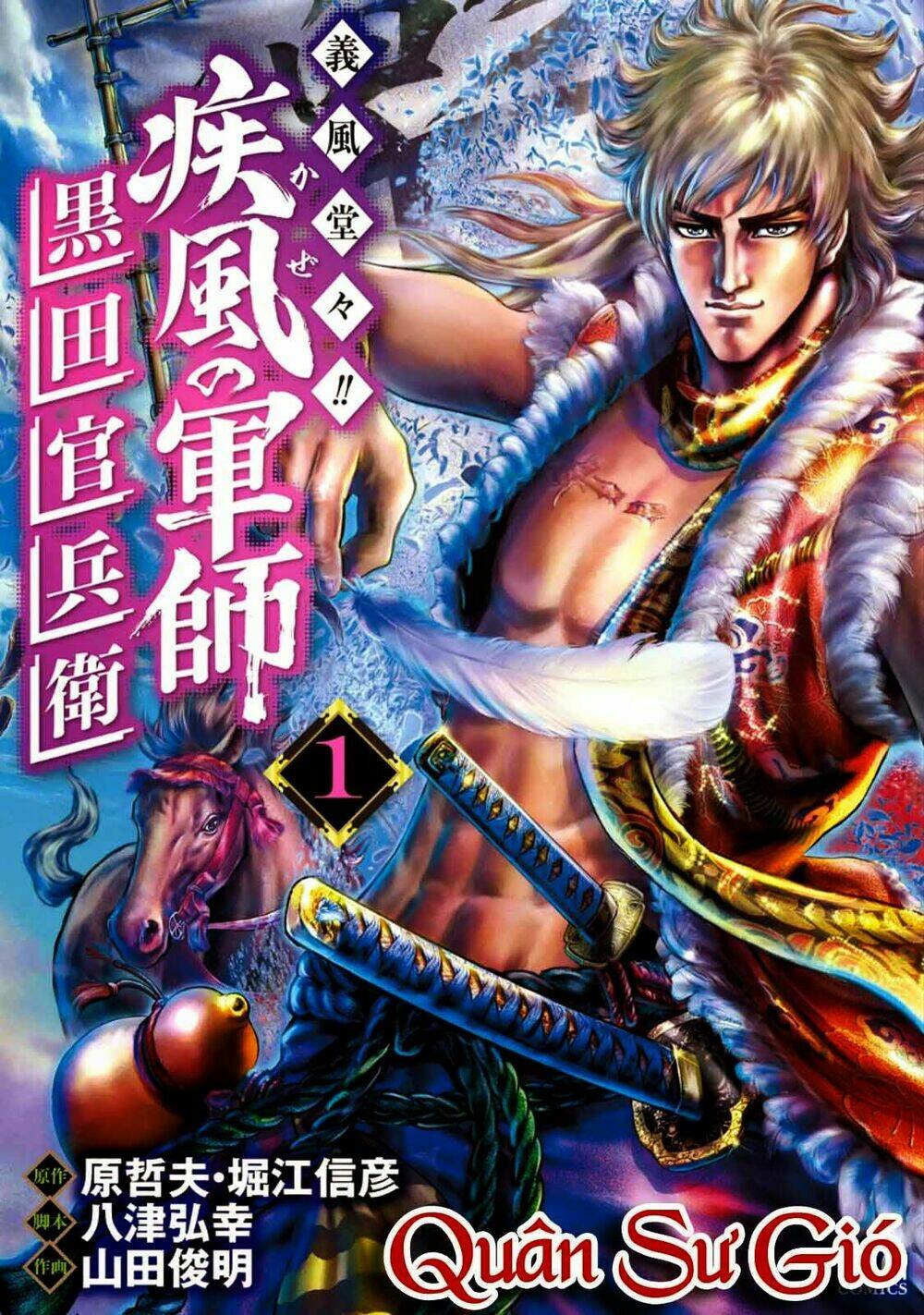 quân sư gió chapter 1.1 2