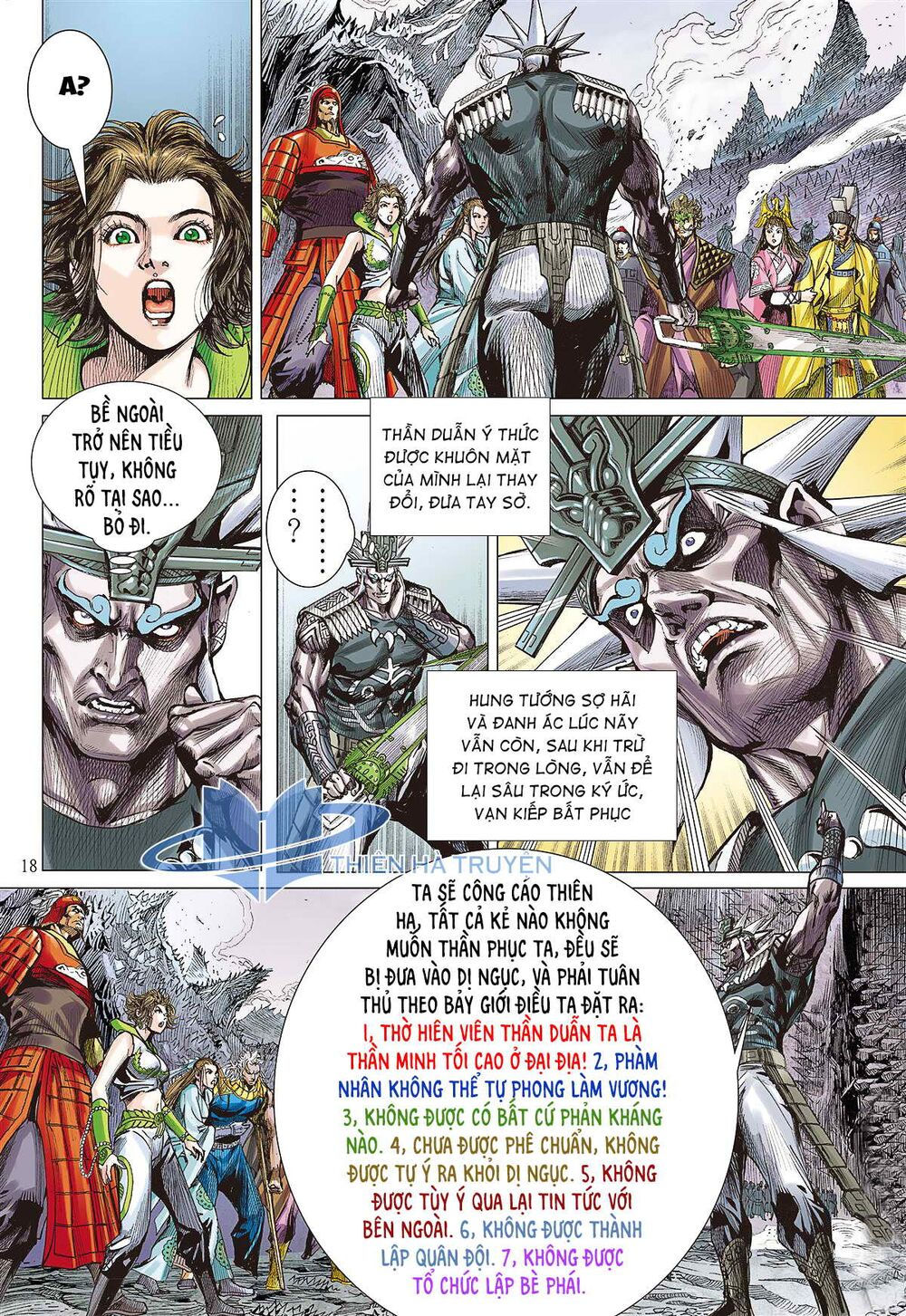 sơn hải kinh truyện chapter 250 17