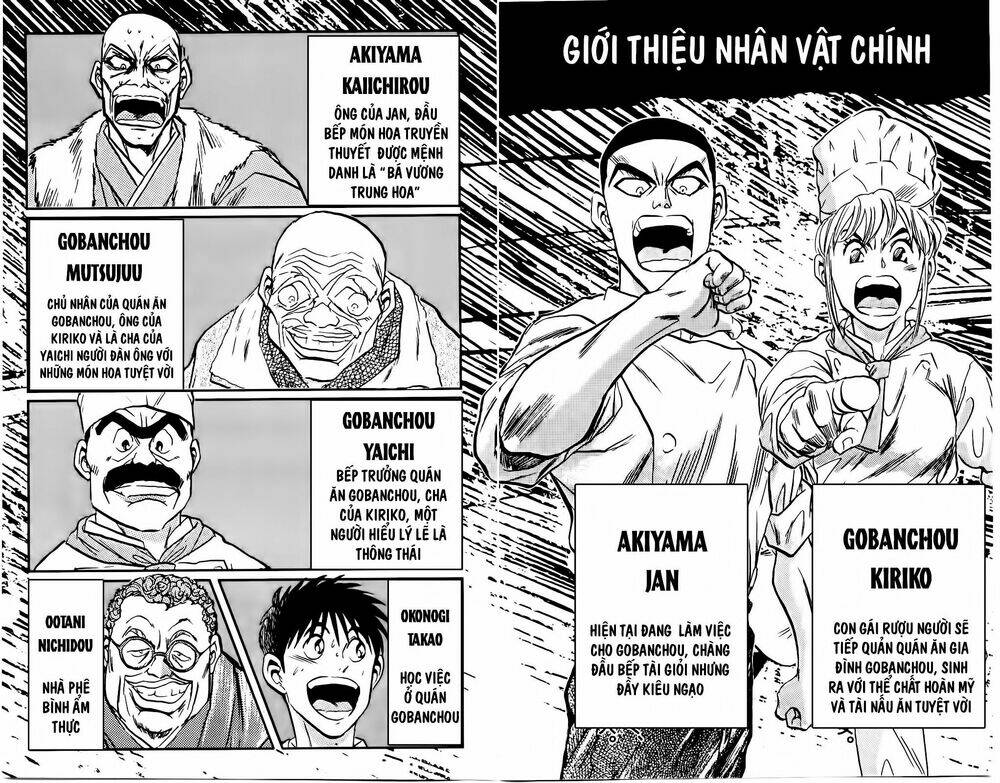 iron wok jan - đầu bếp siêu đẳng chapter 1 6