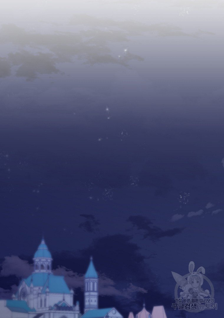 mùa đào vào tháng sáu chapter 10.2 24