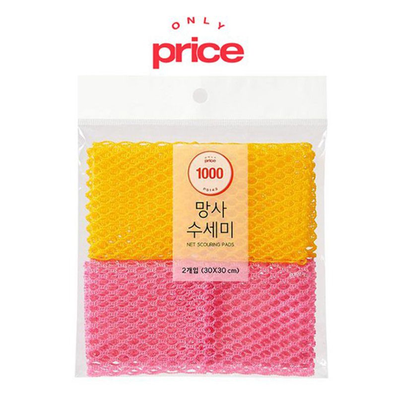 Lưới Rửa Chén Only Price 30 x 30CM (Lô 2 Miếng)