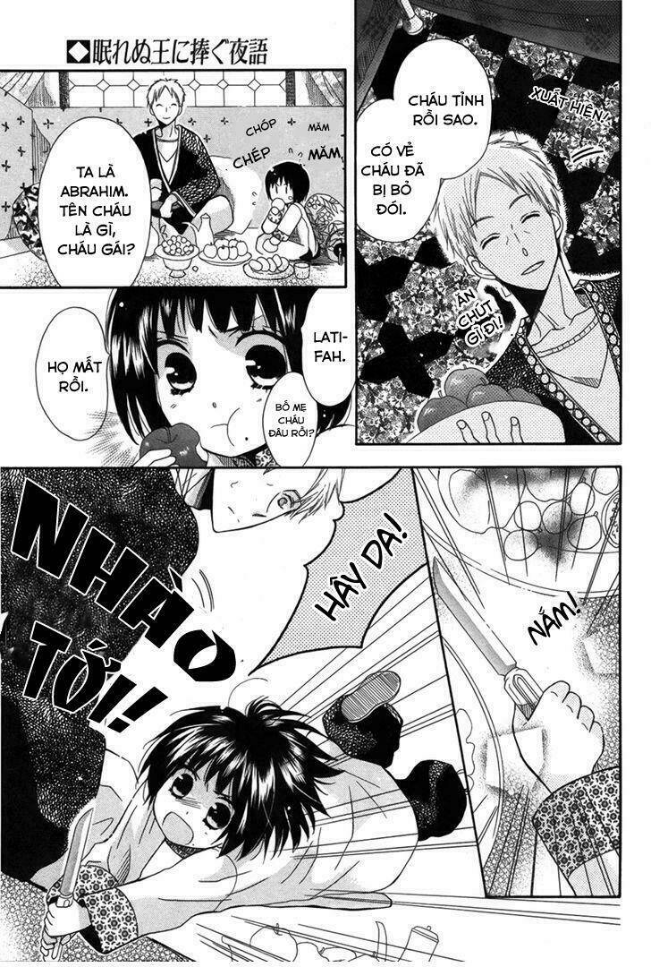 nemurenu ou ni sasagu yogatari chapter 1 15