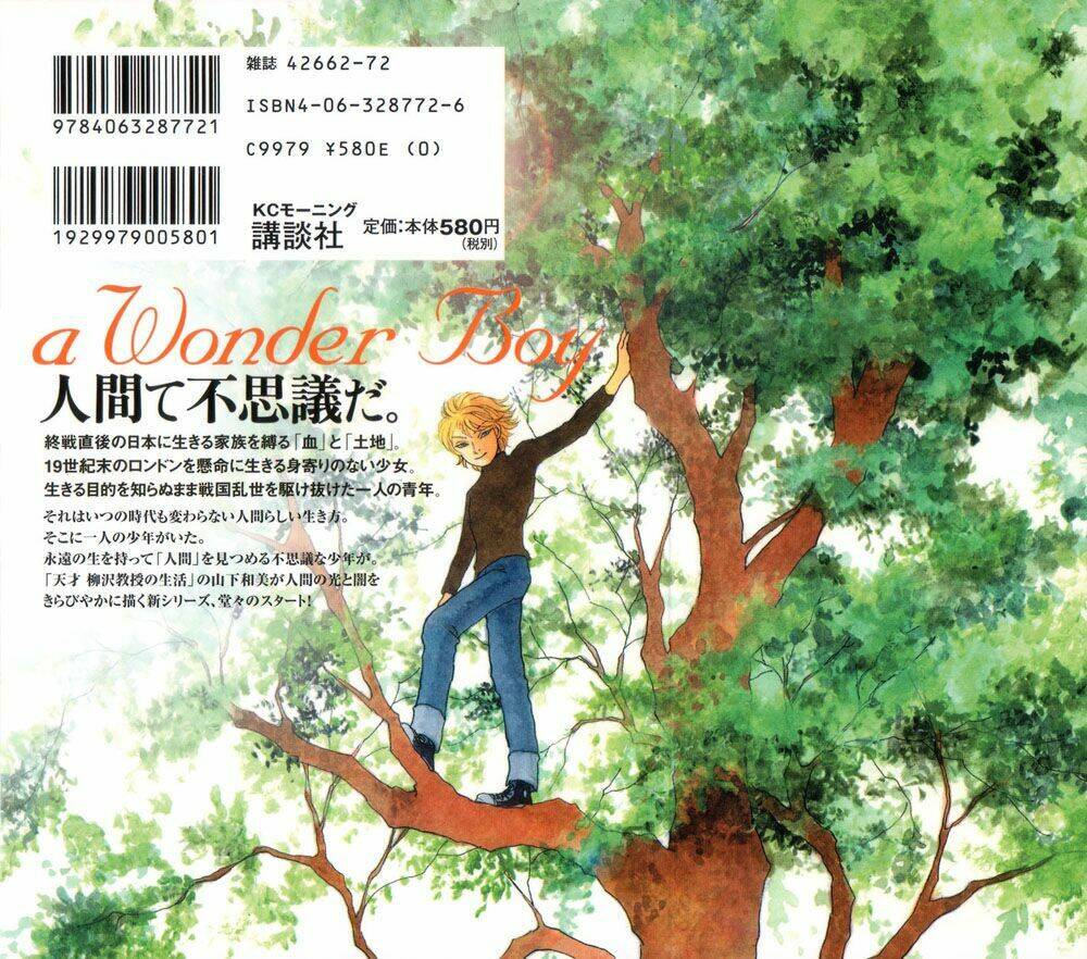 fushigi na shounen chapter 1 2