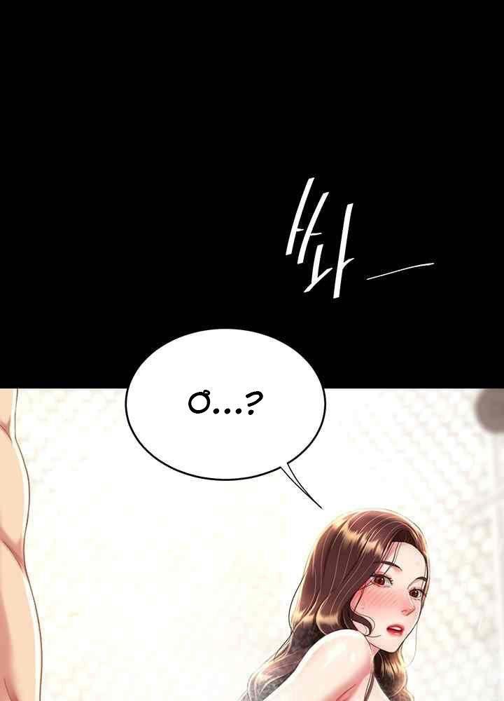 trước tiên, tôi sẽ chén mẹ của cô chapter 9.2 77