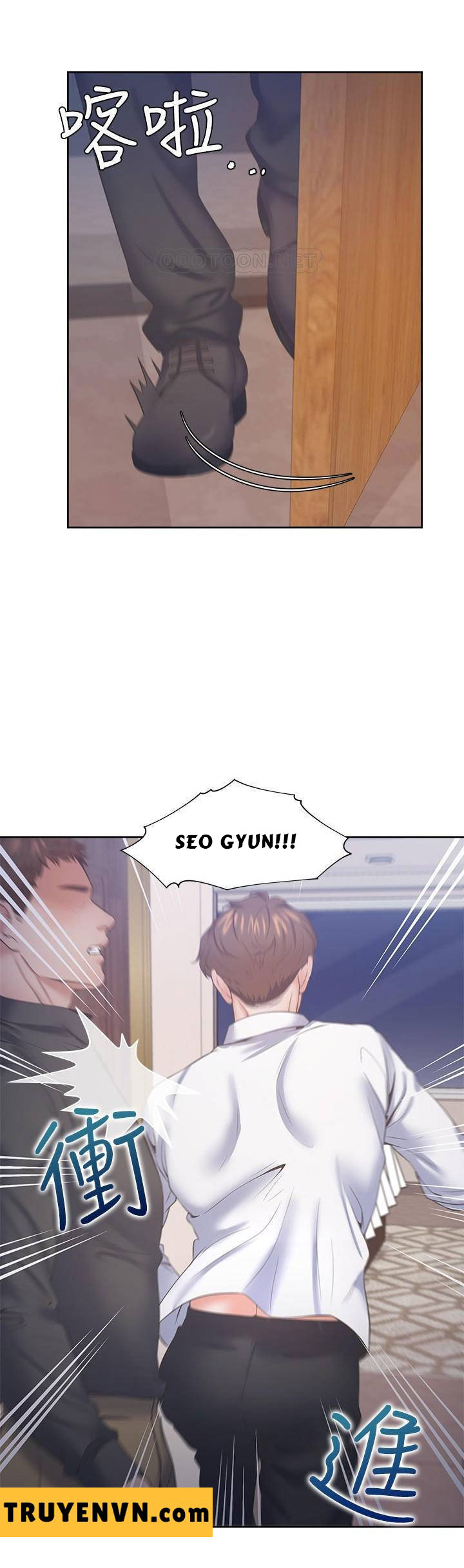 khát tình chapter 28 17