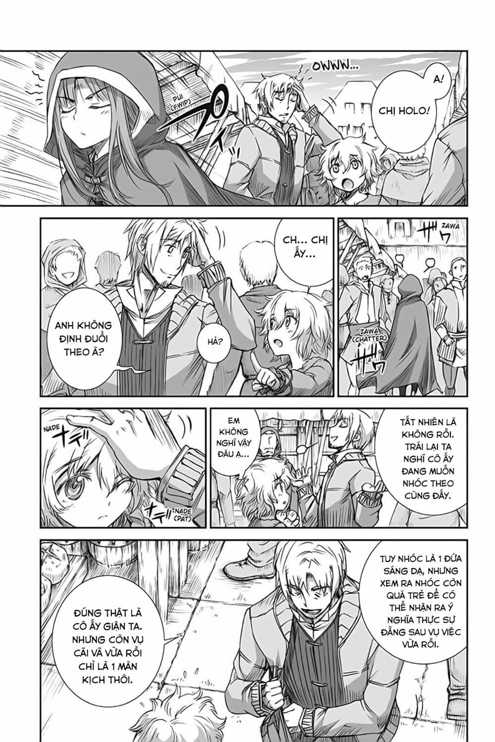 ookami to koushinryou chapter 49 20