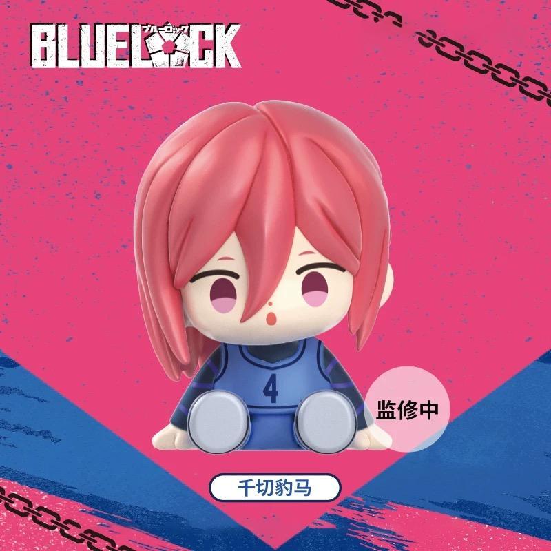 Đồ Chơi Mô Hình Bluelock - Sitting Puzzle - Nullset - NB28 (Mẫu Sản Phẩm Bên Trong Là Ngẫu Nhiên)