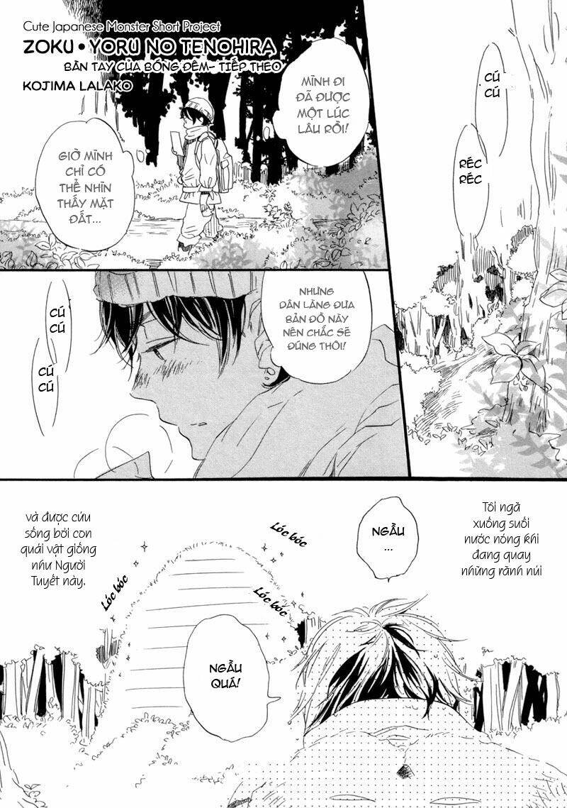 yoru no tenohira chapter 1 8