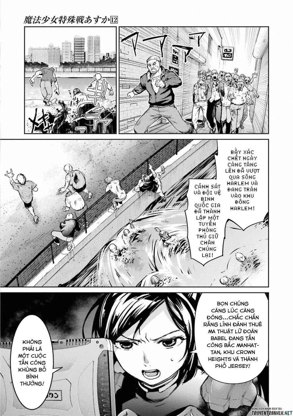 mahou shoujo tokushuusen asuka chapter 48 21