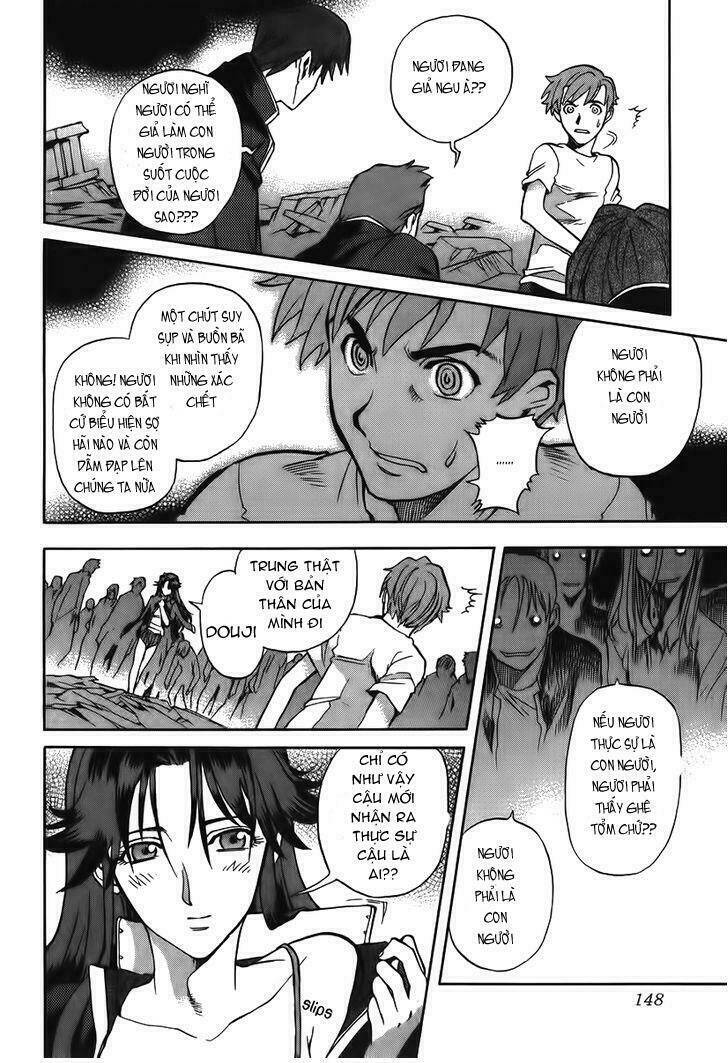 goumaden shutendouji chapter 11 24