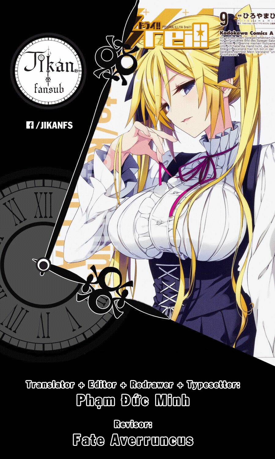 fate/kaleid liner prisma illya drei! chapter 48.2 24