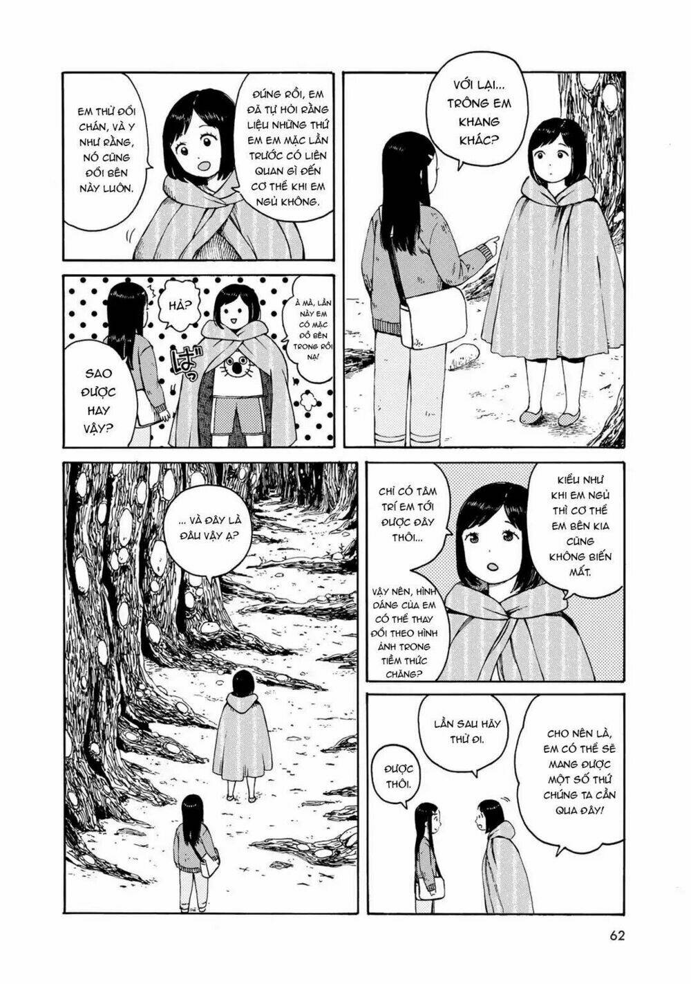 wakusei closet chapter 3 12