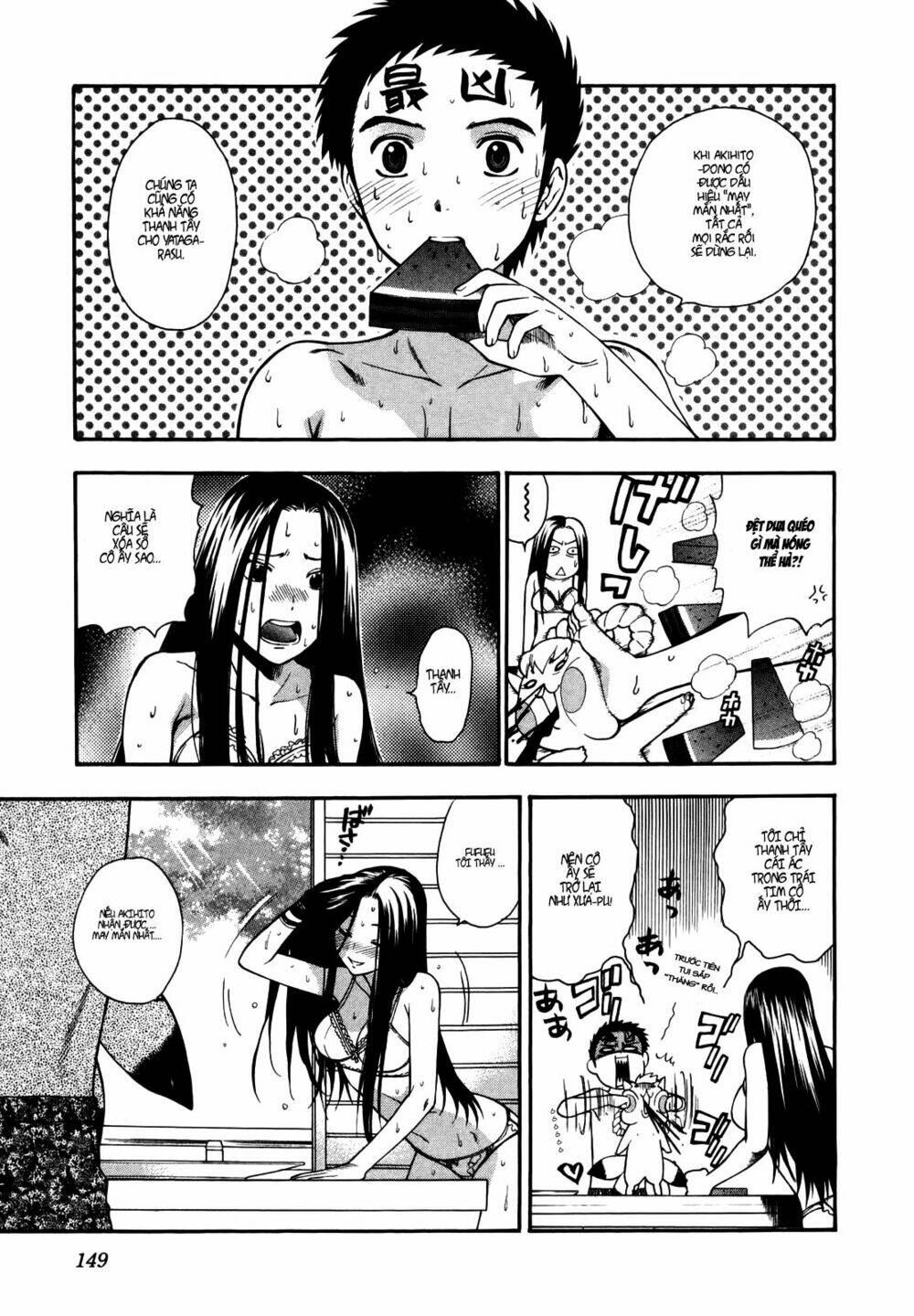 pinku de pinku chapter 7 4