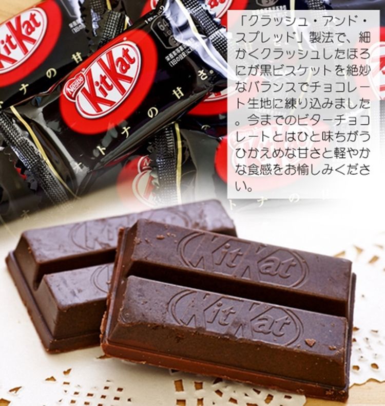 Bánh Kitkat túi 13 gói (11.3g/gói) của Nestle - Hàng nội địa Nhật Bản