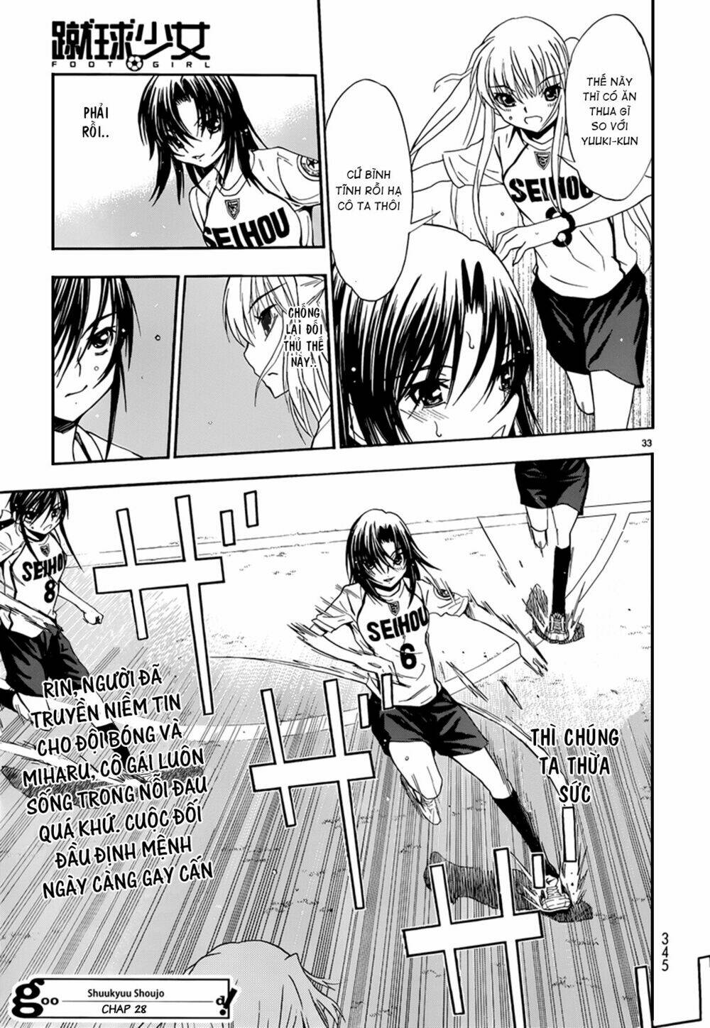 shuukyuu shoujo chapter 28 34