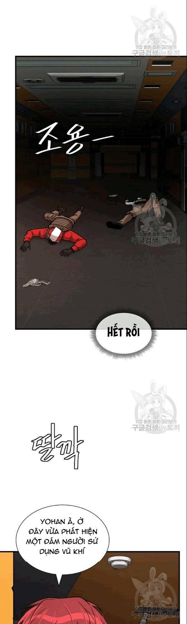 return survival chapter 71 7