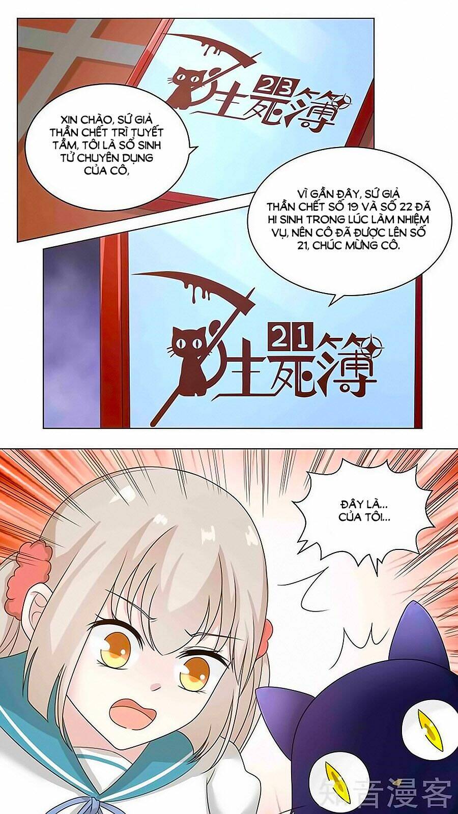 luyến ái sinh tử bộ chapter 85 6