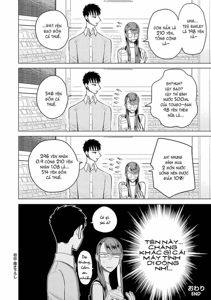 haru no noroi chapter 8.3 3