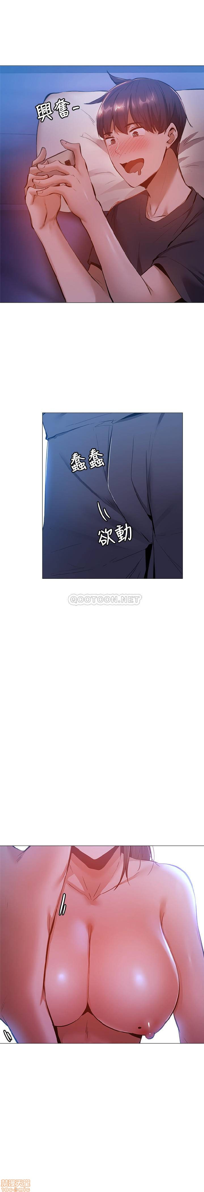 chàng trai nghiệp dư chapter 13 24