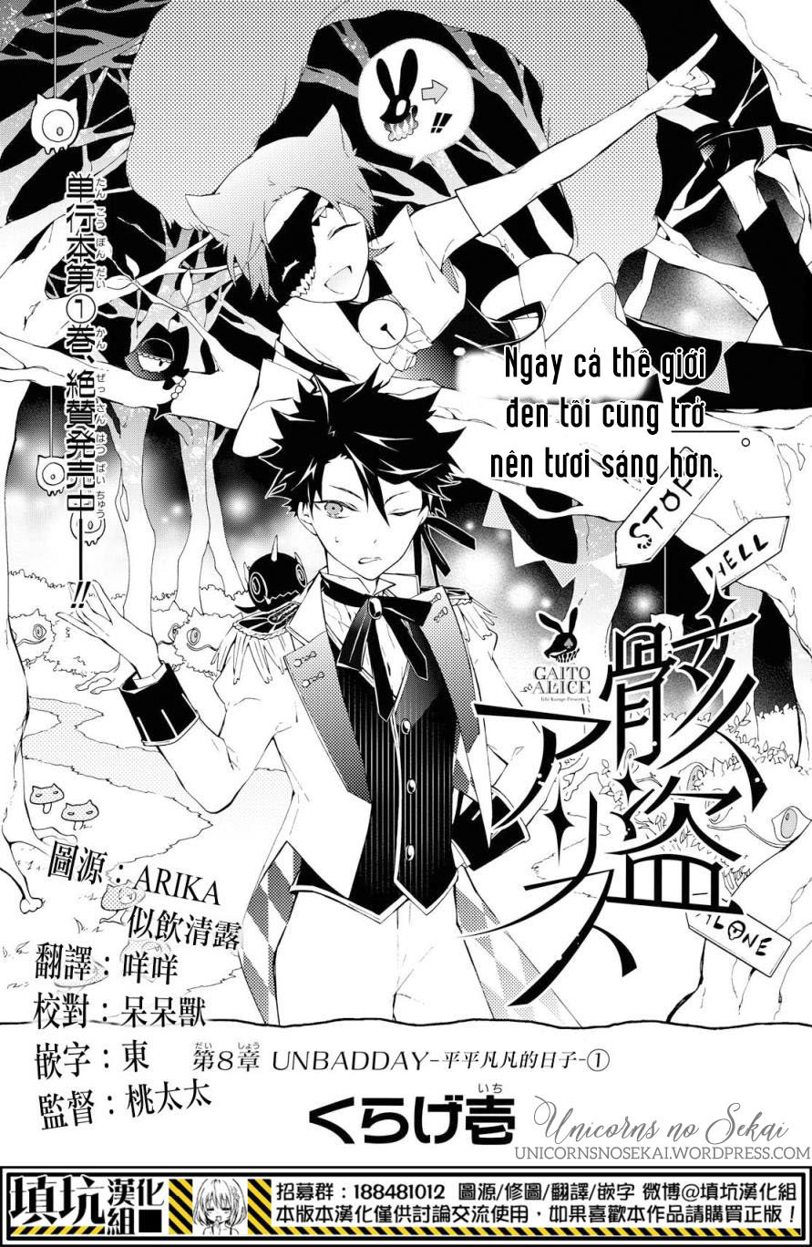 kaitou alice chapter 8 4