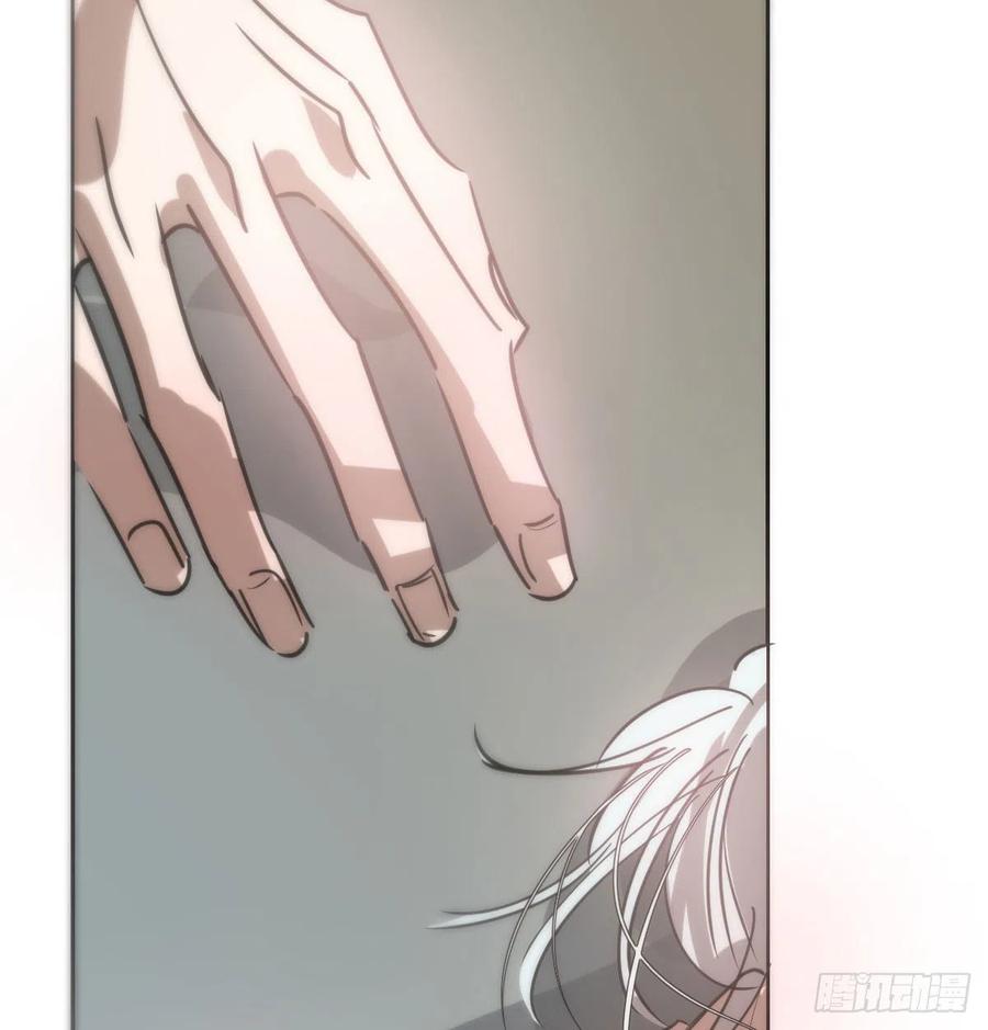 Bắt Lấy Ngao Ngao chapter 140 - Trang 27