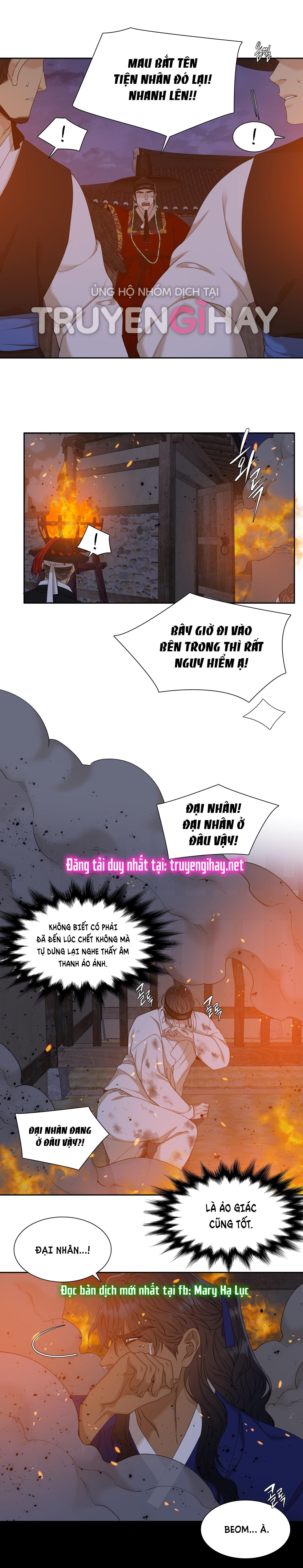 Mắt Phủ Toàn Sương chapter 70