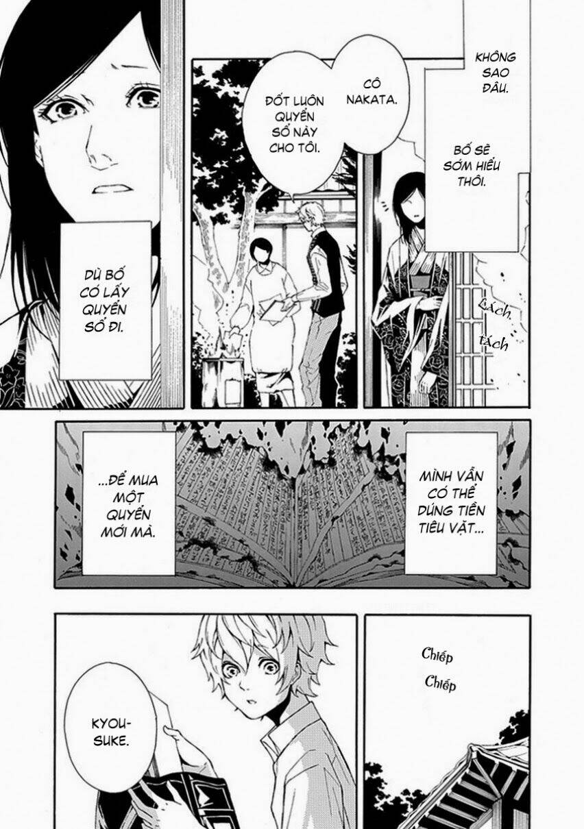 shiranui kitanroku chapter 6 15