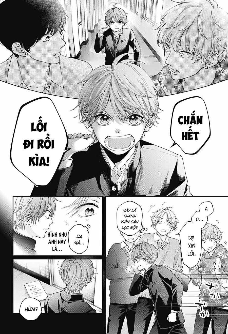 kono oto tomare! chapter 121 4