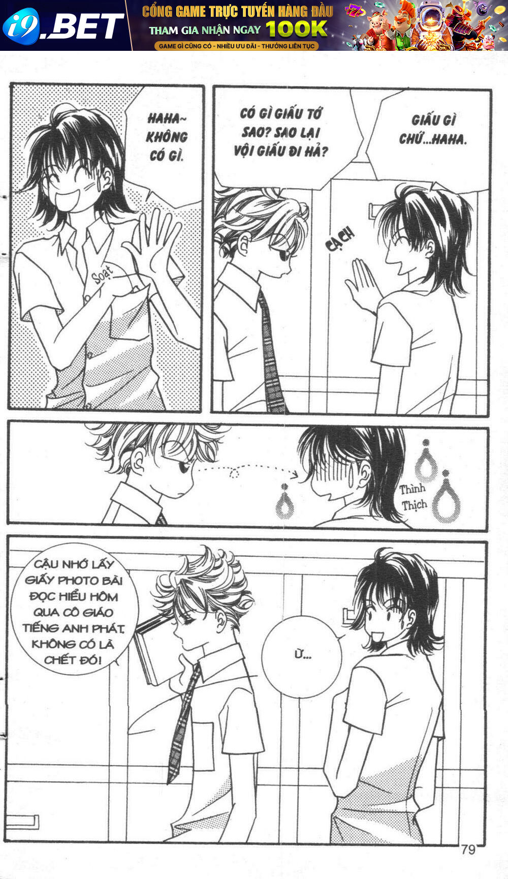 i accept you chapter 14 79