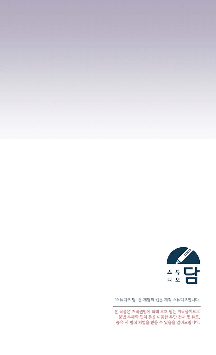 hãy giải thoát cho ta chapter 4.2 47