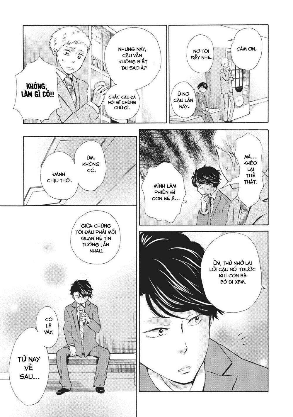 ohayou toka oyasumi toka chapter 6 15