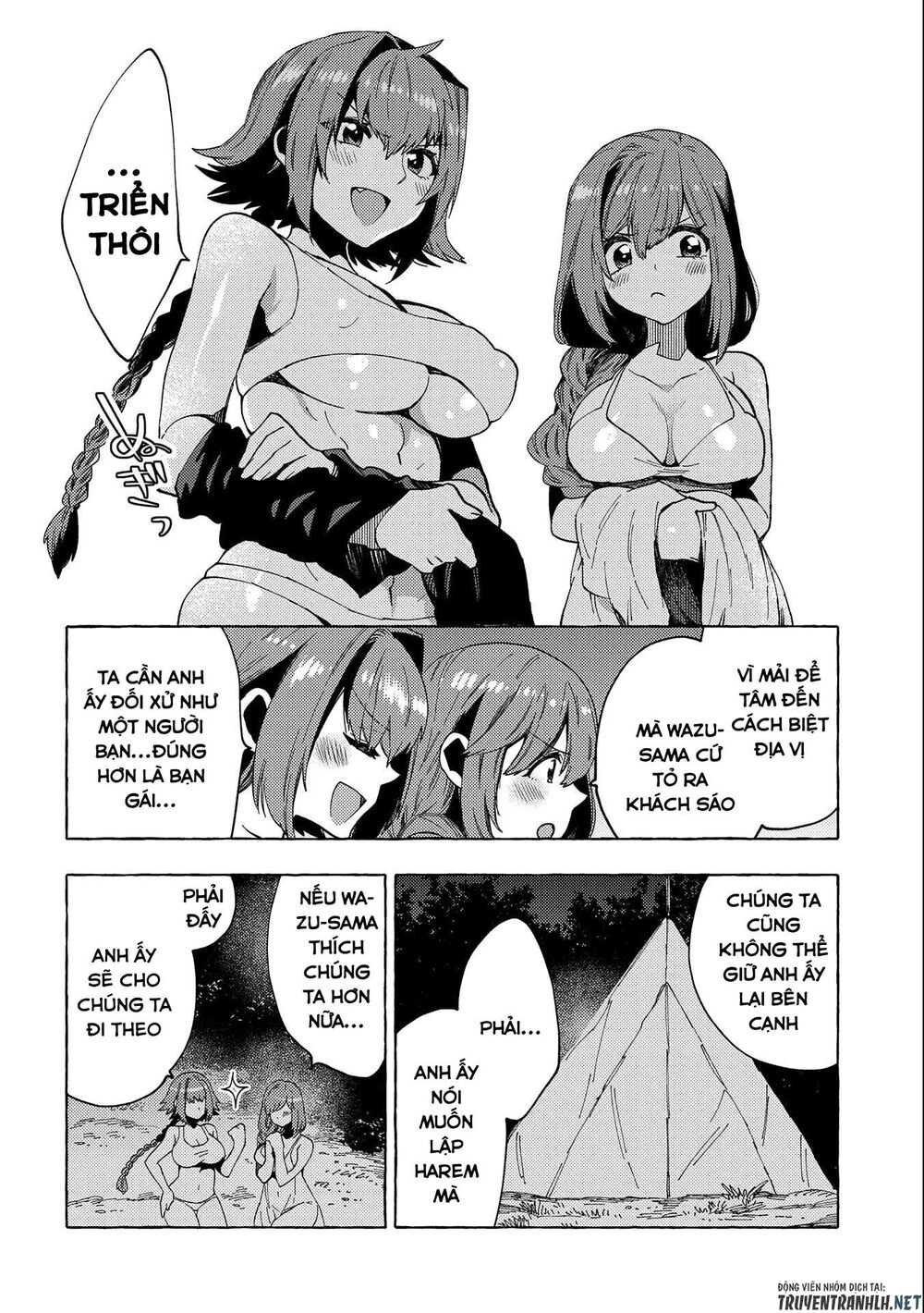 sono mono. nochi ni…(nariie shin’ichirou) chapter 23 16