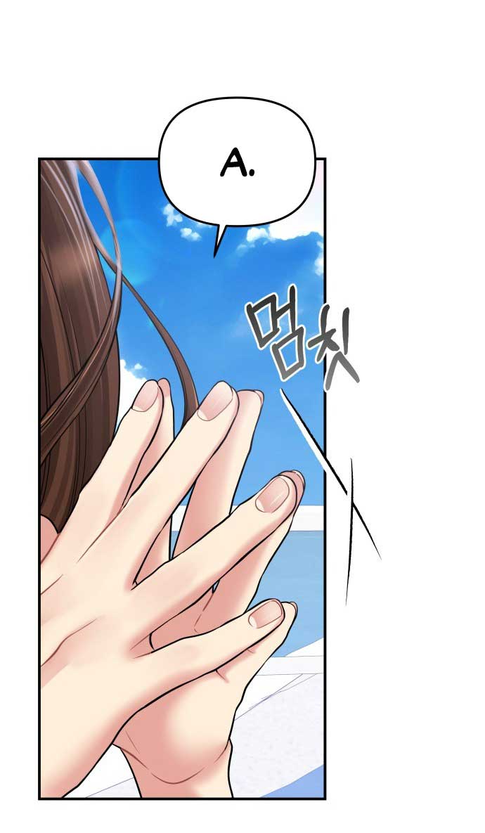 gửi em người đánh cắp những vì sao - to you who swallowed a star chapter 143.1 13