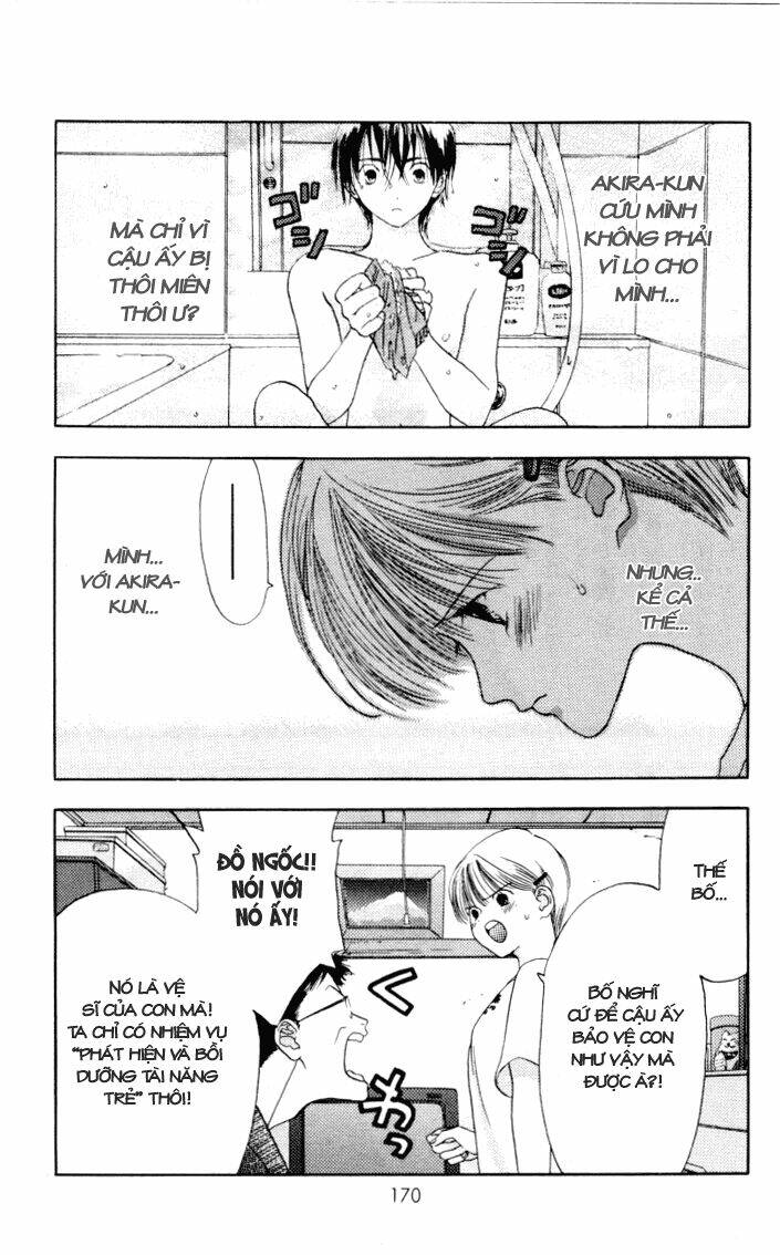 akane-chan overdrive chapter 4 24