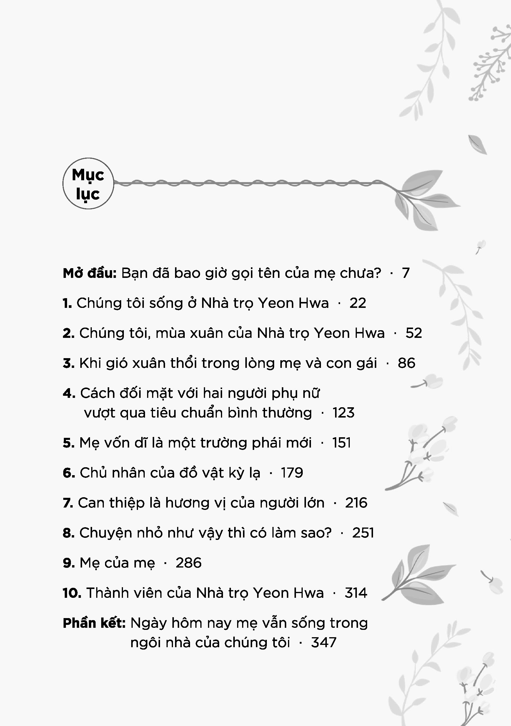 Mẹ Sống Cùng Tôi (TV)