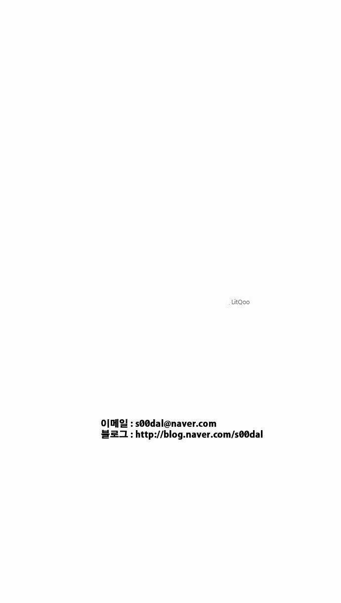 the language of god chapter 13 40