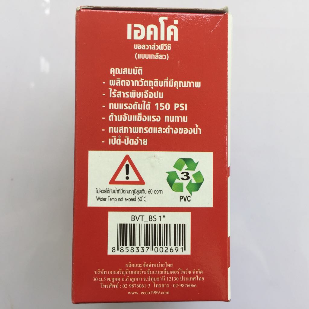 Van nước cao cấp ECCO có 2 đầu răng trong phi 34 nhập khẩu từ Thái Lan