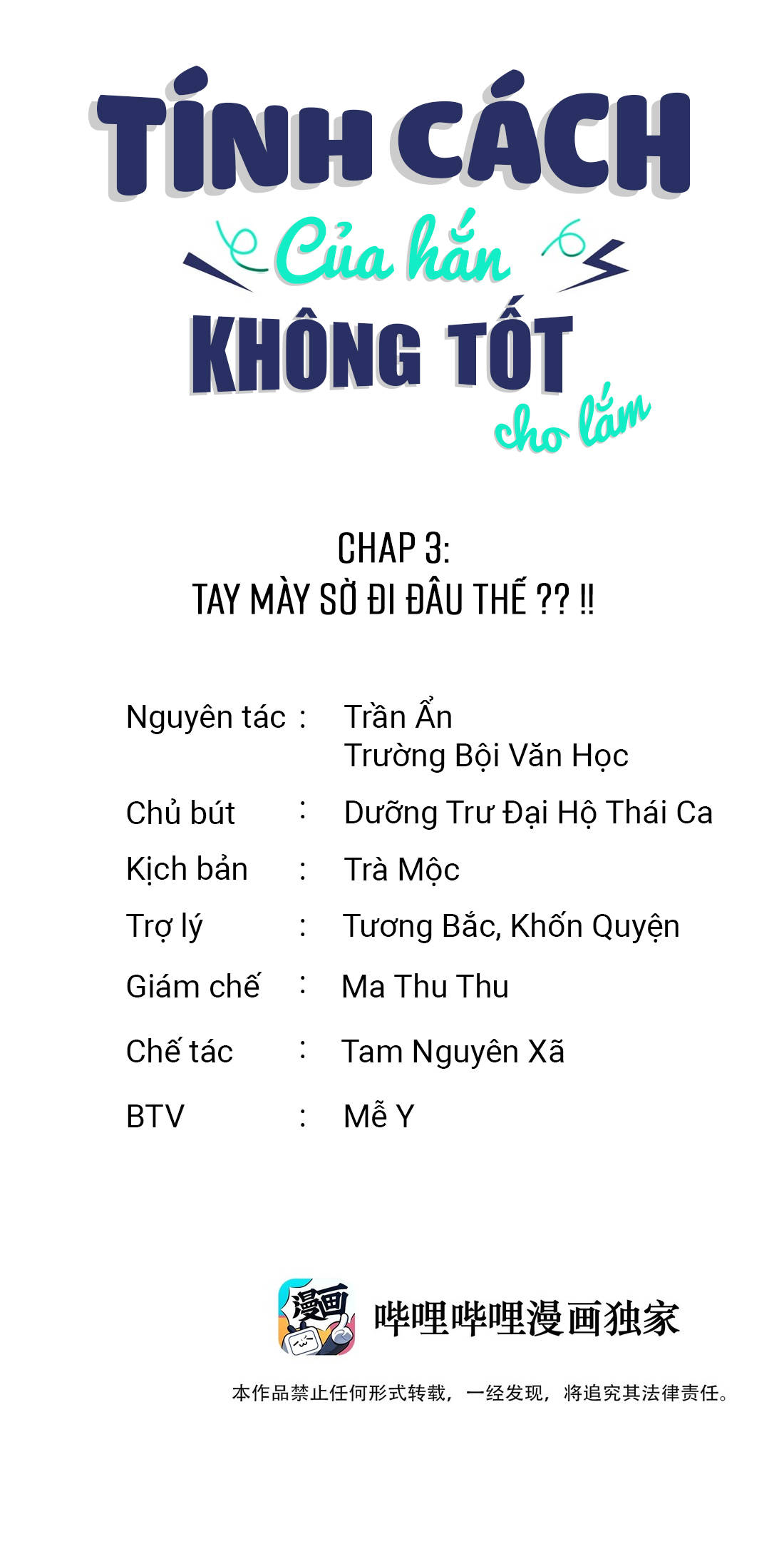 tính cách thiết lập của hắn không tốt cho lắm chapter 3 2