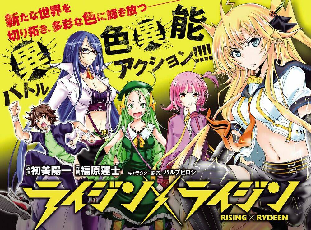 rising x rydeen chapter 1 3