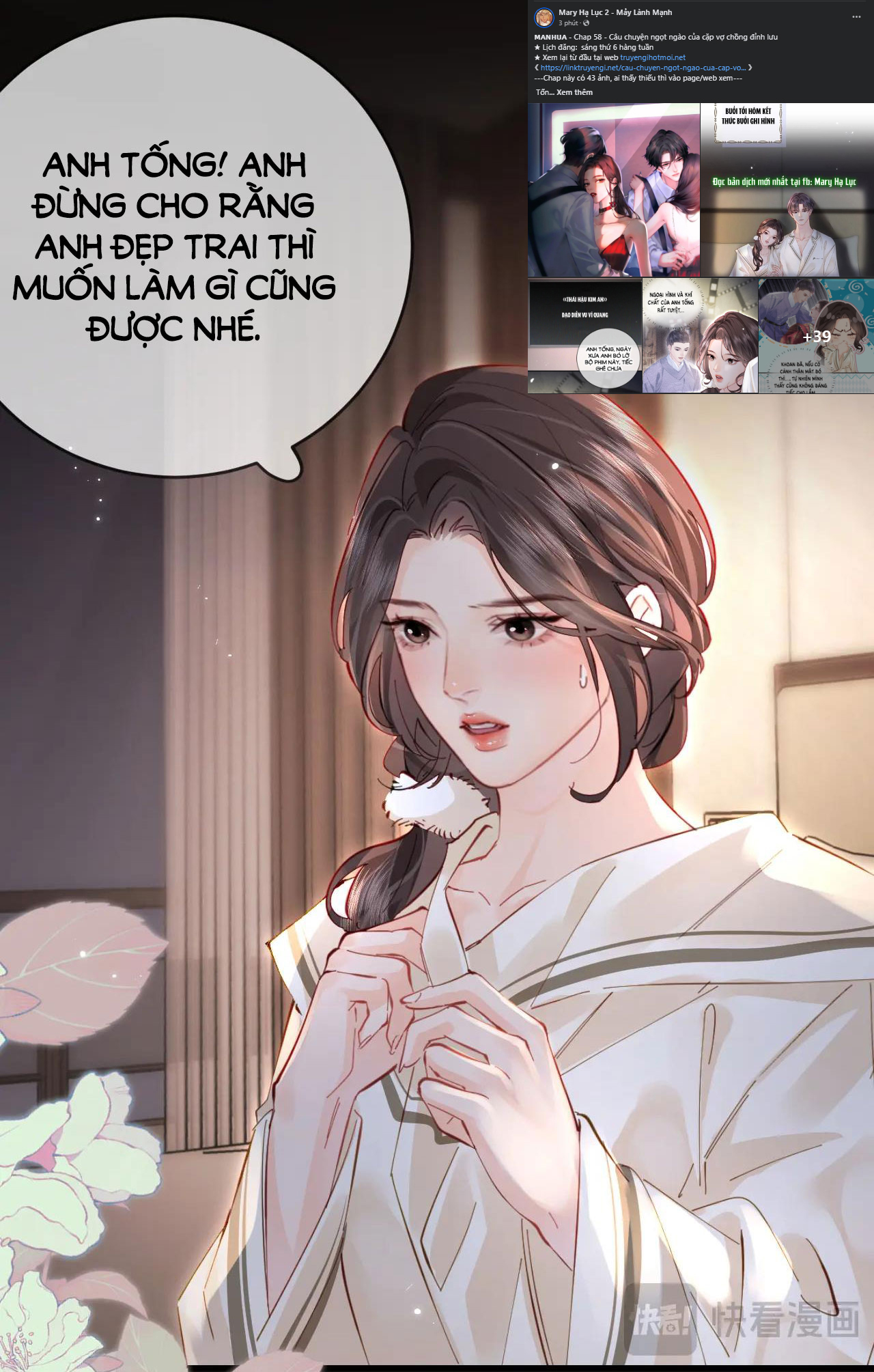 câu chuyện ngọt ngào của cặp vợ chồng đỉnh lưu chapter 58.2 14