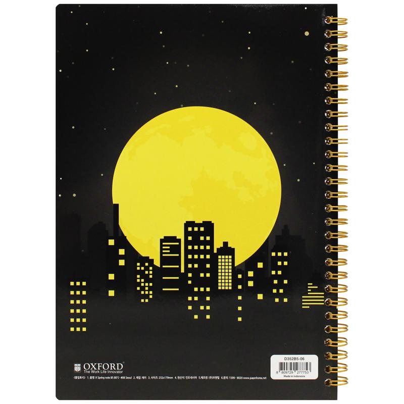 Sổ Lò Xo Design B5 - Kẻ Ngang - 80 Trang - Oxford D352B5-06 - The Dark Knight Seoul
