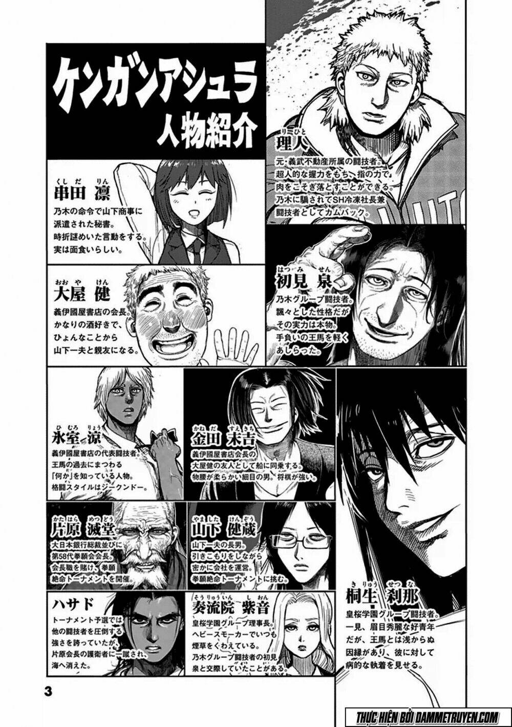 tokita ouma - đấu sĩ atula chapter 33 6