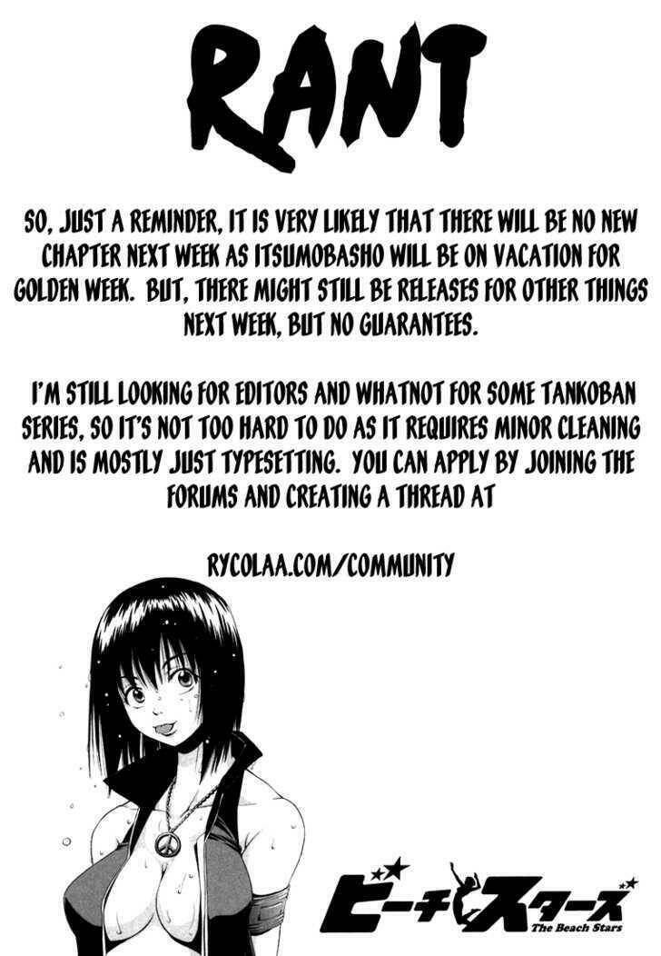 beach stars chapter 16 3