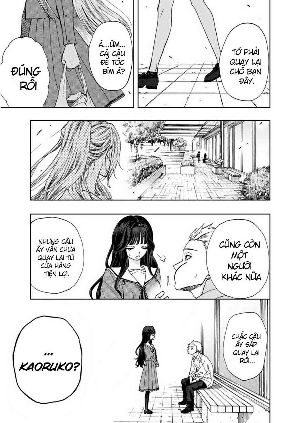 the fragrant flower blooms with dignity - kaoru hana wa rin to saku chapter 3 33