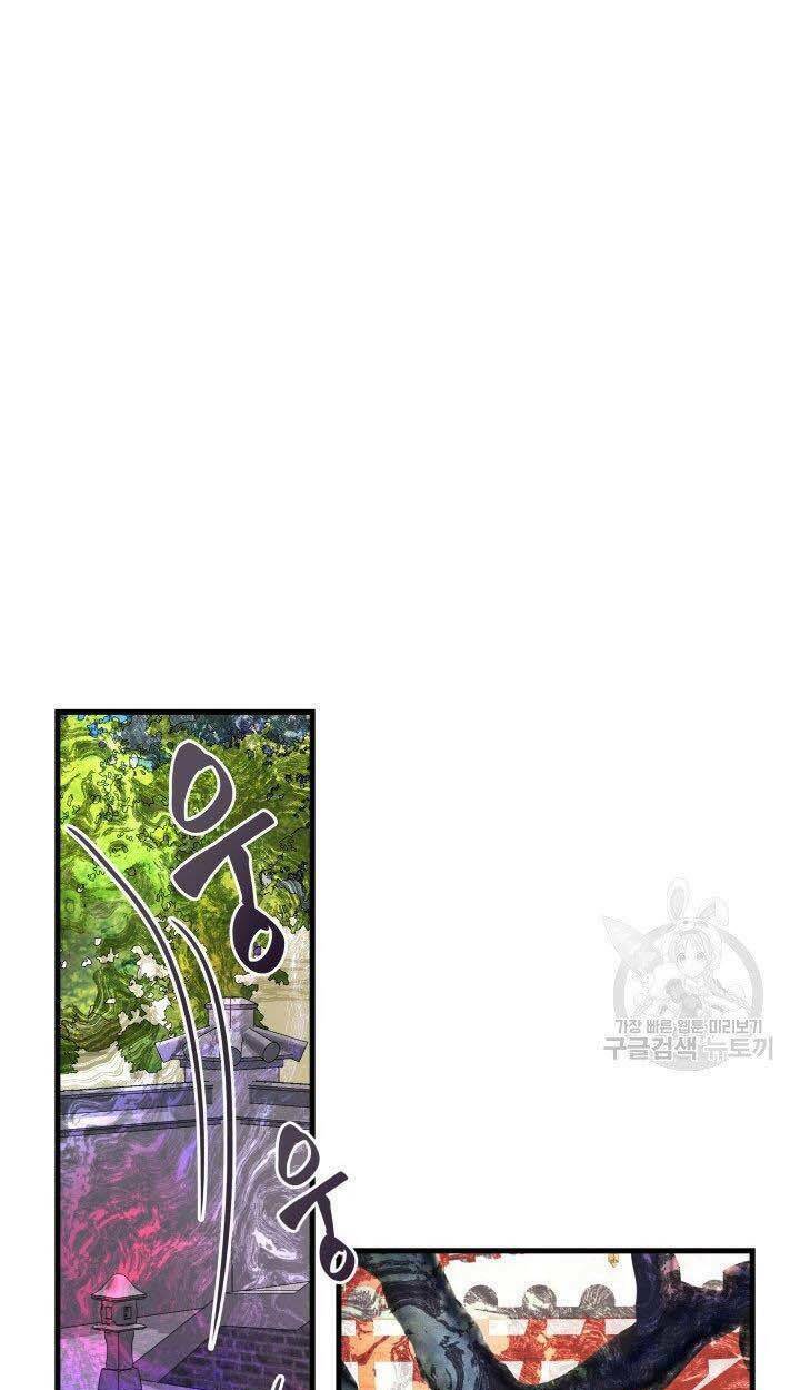 cô dâu của sói đen chapter 4 66