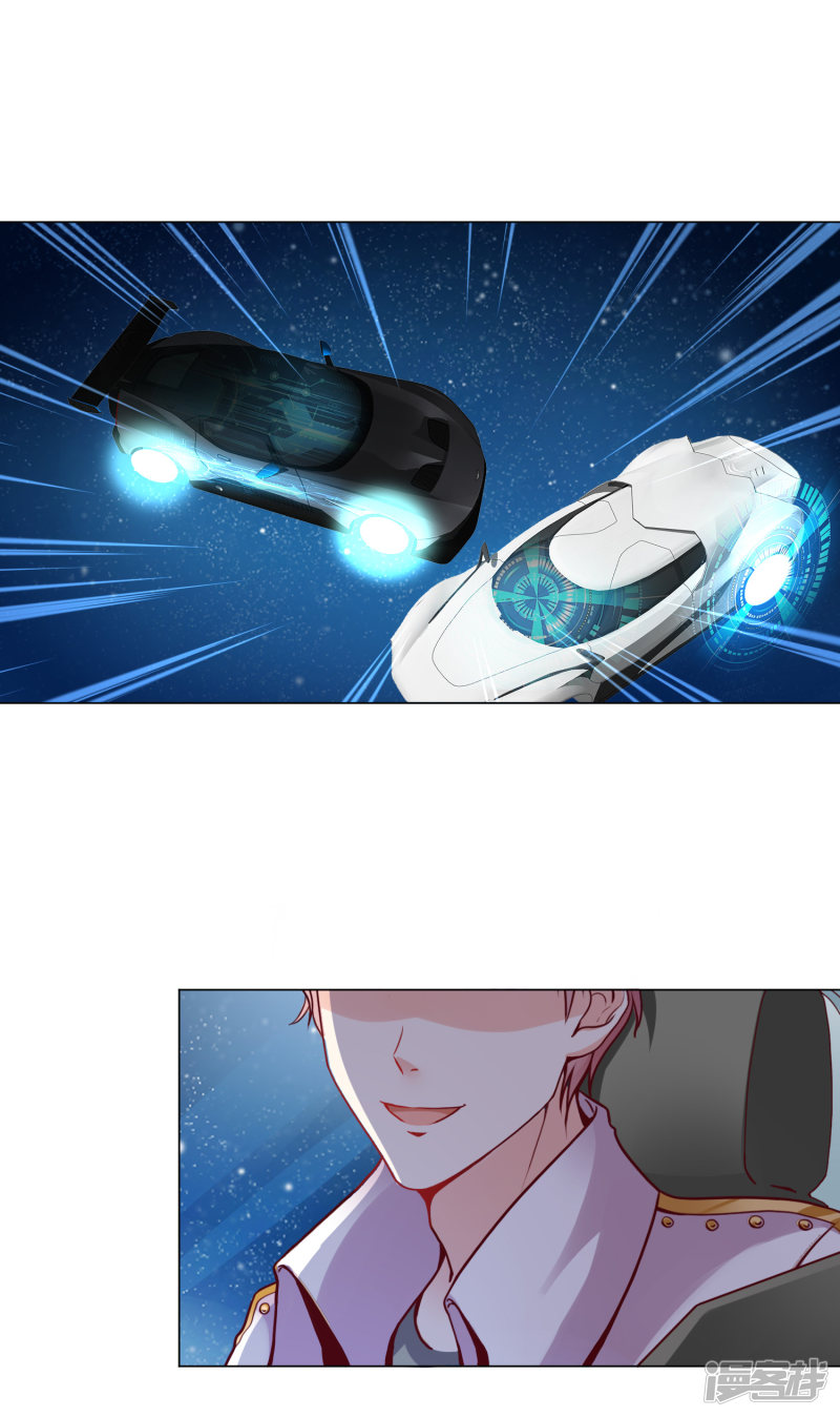 đế quốc tinh tế đệ nhất sủng hôn. chapter 14 14