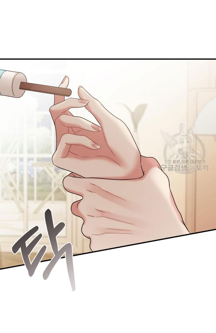 gửi em người đánh cắp những vì sao - to you who swallowed a star chapter 149.2 59