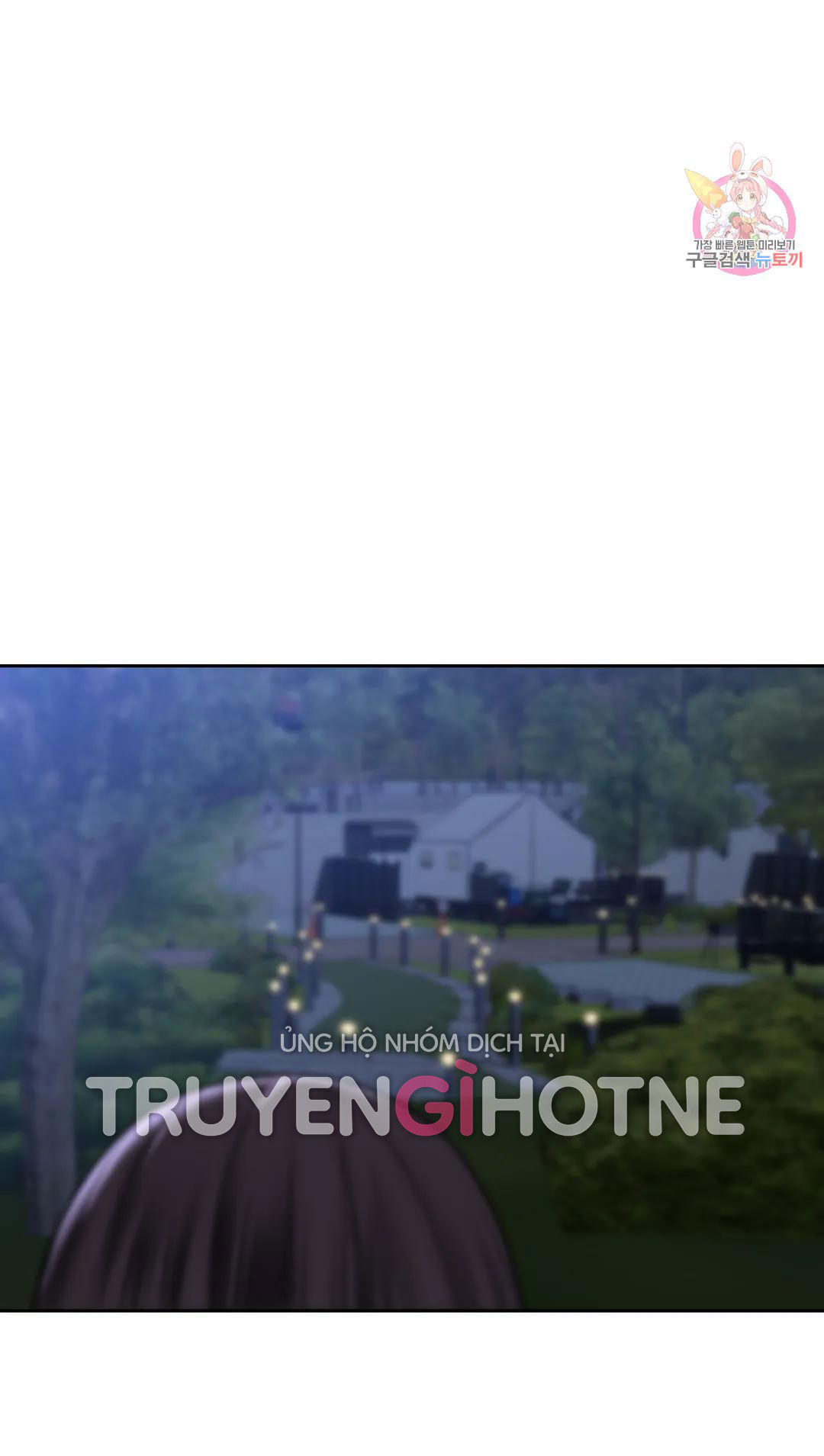 [18+] không là bạn bè chapter 41.2 26