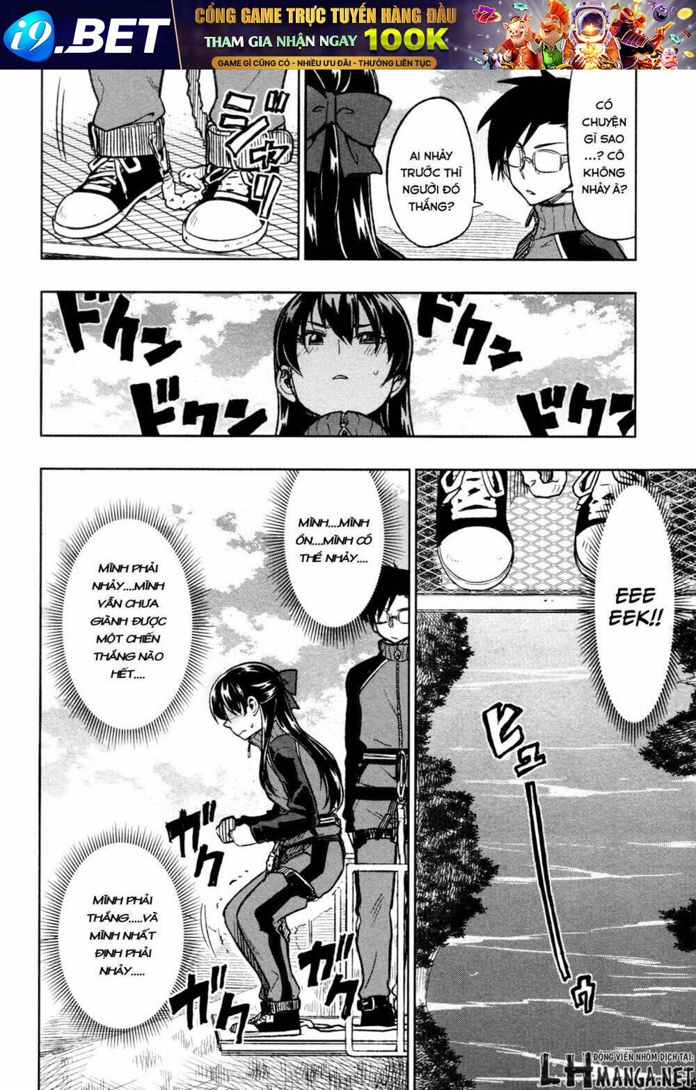 inugami-san to sarutobi-kun wa naka ga warui chapter 16 19