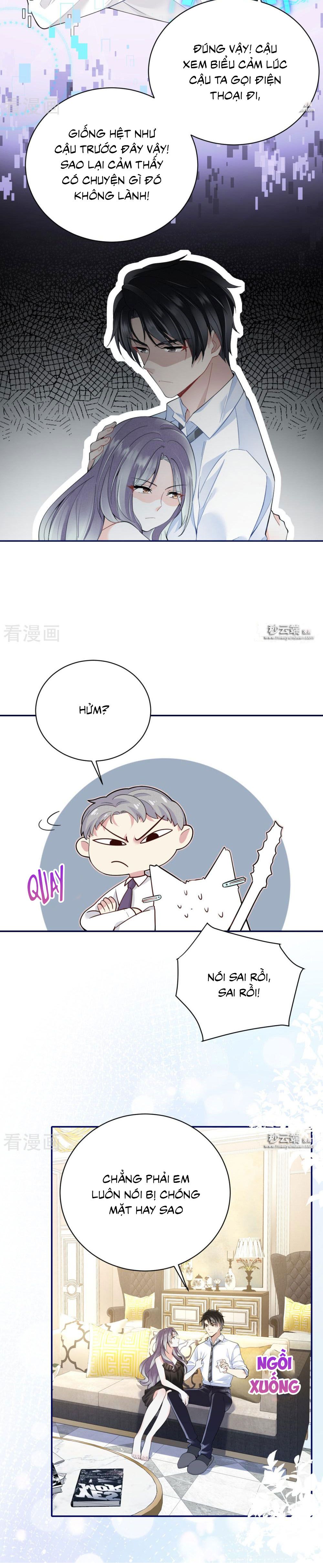 take me out chapter 56 10